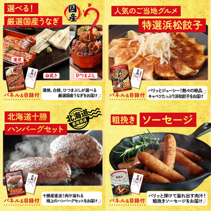 国産ふぐ刺し 2人前(NS1783T) 9点セット