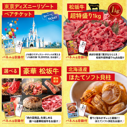 Nintendo SWITCH 2 5点セット