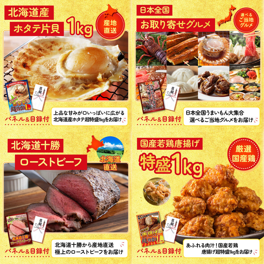 山形県産ウインナー1kg9点セット