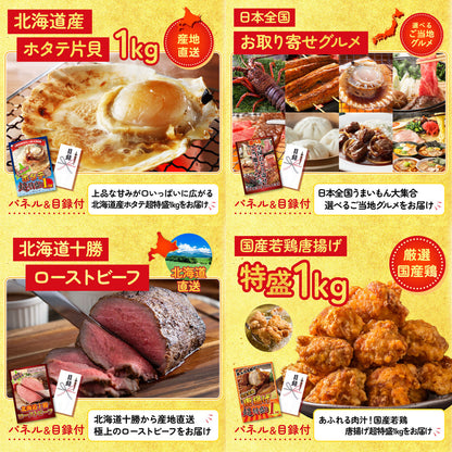 山形県産ウインナー1kg9点セット