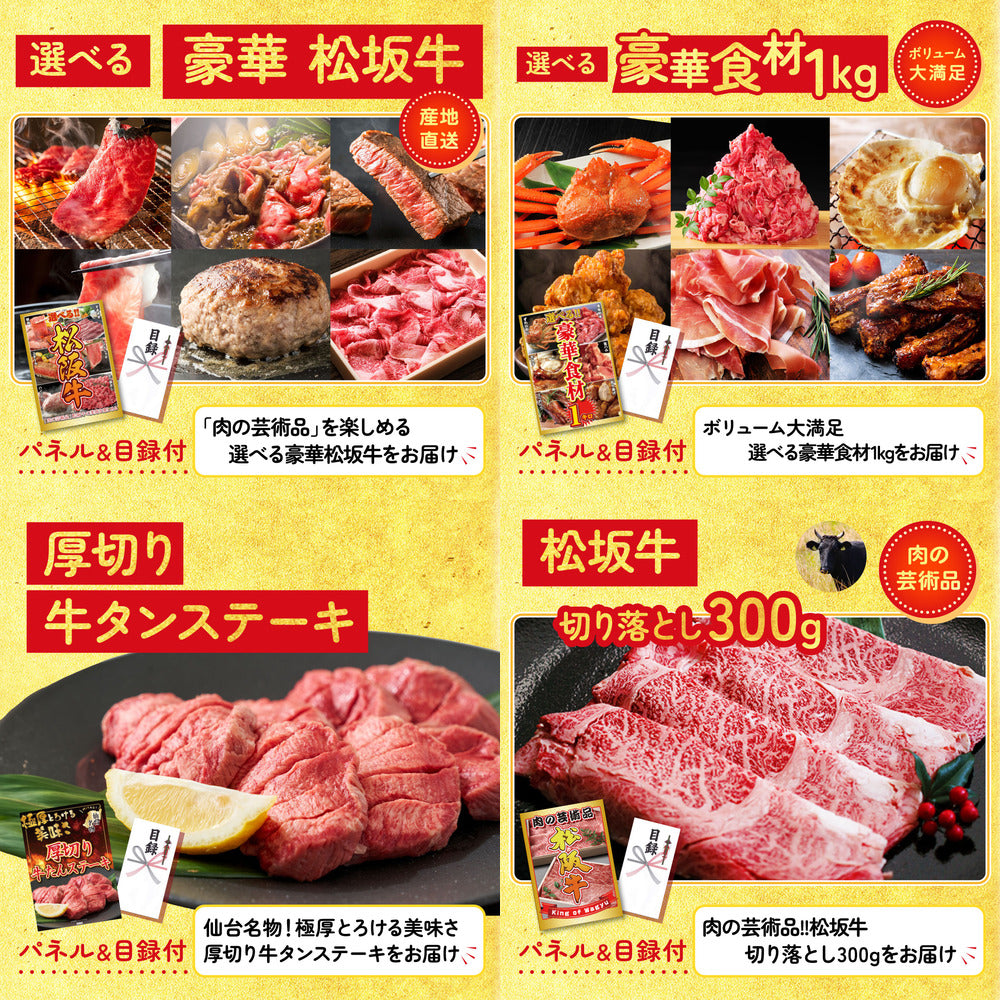 餃子100個(10個入×10) 8点セット(KY-256)