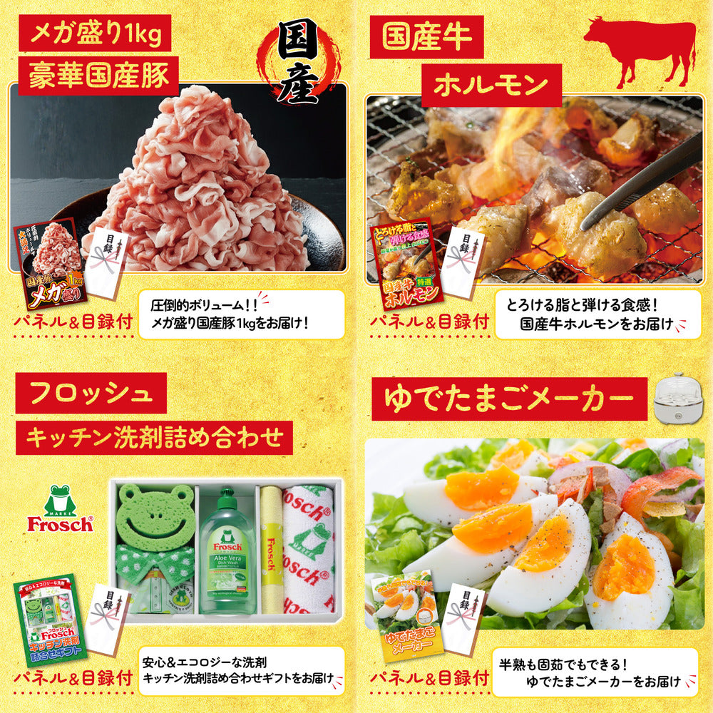 十勝ウィンナーソーセージ 2袋 9点セット