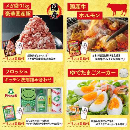 十勝ウィンナーソーセージ 2袋 9点セット