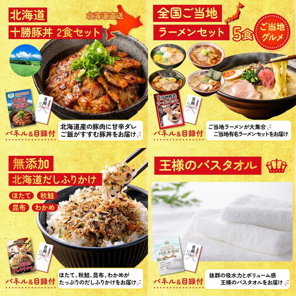 北海道 いくら醤油漬け（200ｇ）5点セット