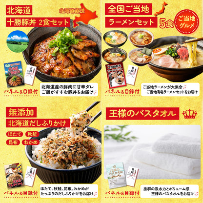 北海道 いくら醤油漬け（200ｇ）5点セット