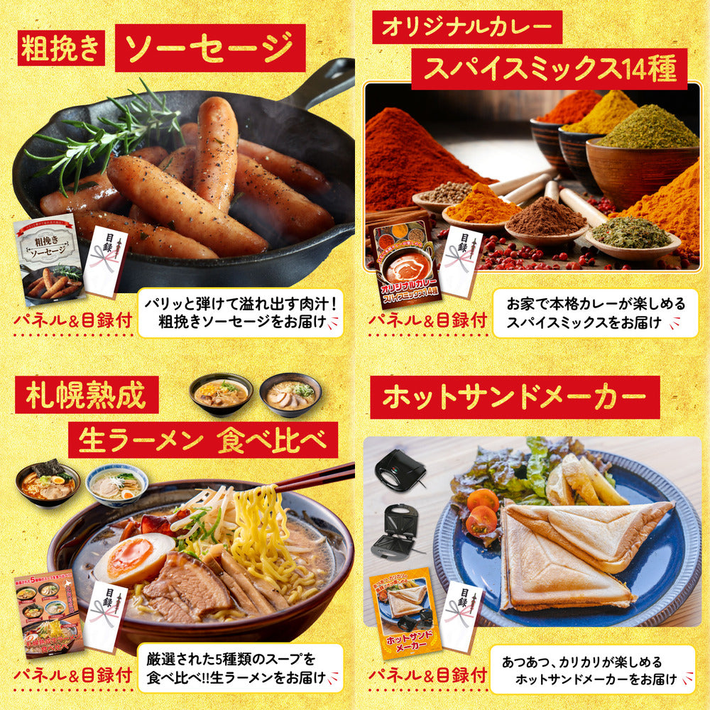 フロッシュ 洗剤セット(C4235546)9点セット