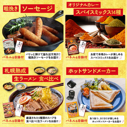 フロッシュ 洗剤セット(C4235546)9点セット