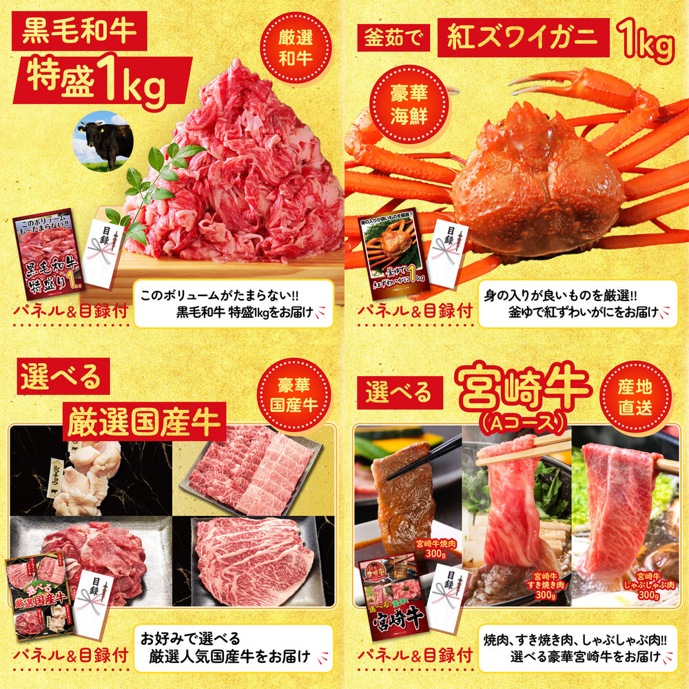 DIRECT 非常食セット 25点セット