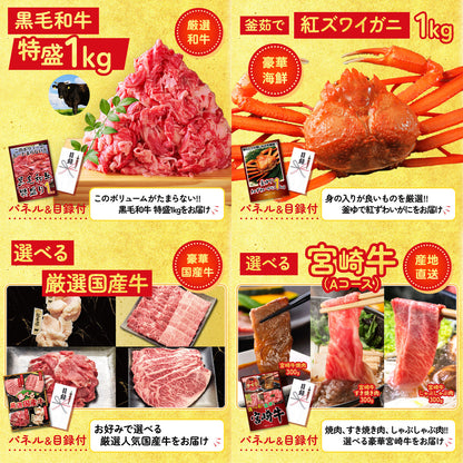 DIRECT 非常食セット 25点セット