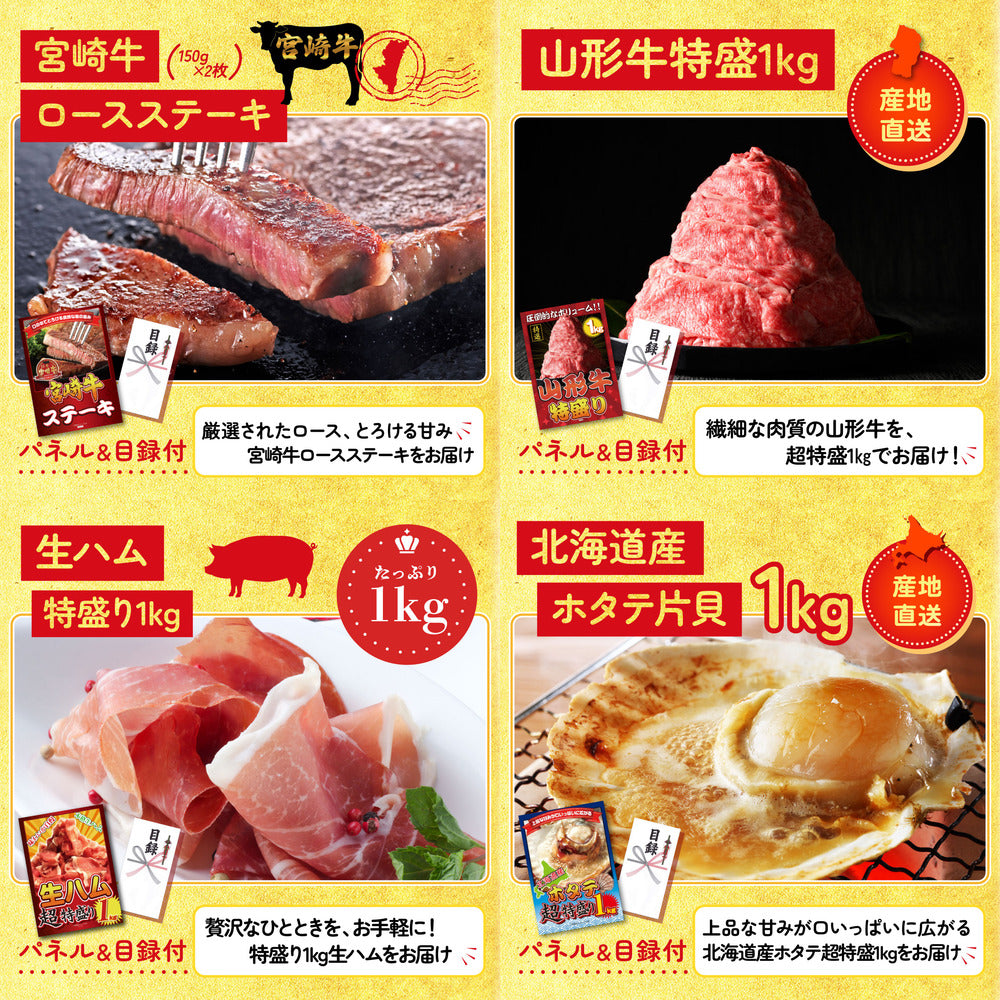 伊勢海老 500g（bbq-001-7-5）9点セット