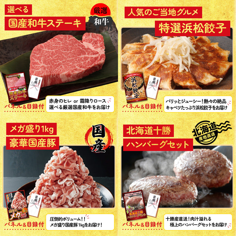 国産和牛カルビ焼肉 300g8点セット