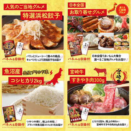 厚切り牛たんステーキ9点セット