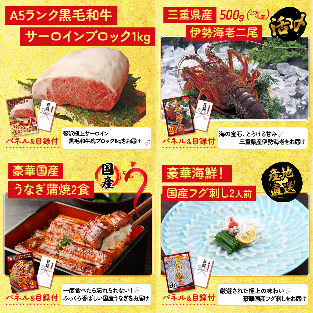 黒毛和牛サーロイン 塊ブロック肉 1kg 30点セット(KY-683)