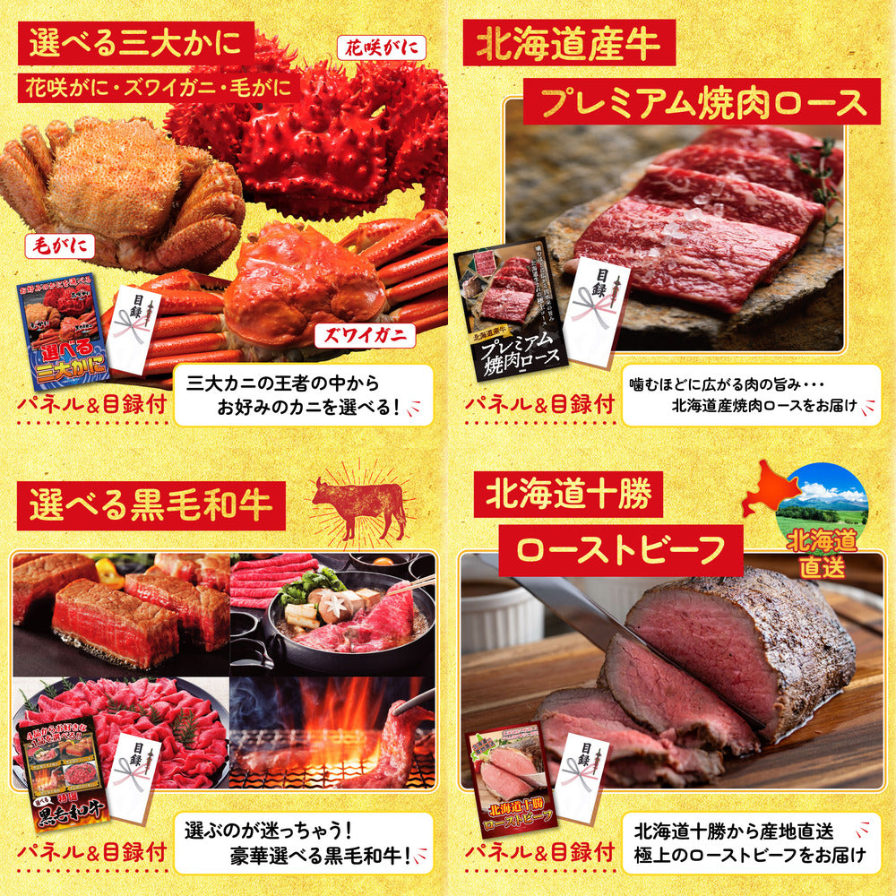 うまい棒 1年分8点セット