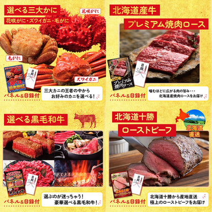 うまい棒 1年分8点セット