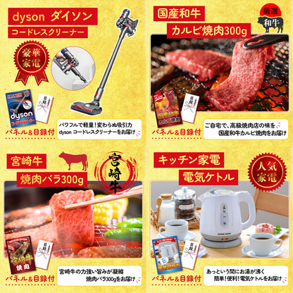 Dyson コードレスクリーナー 8点セット