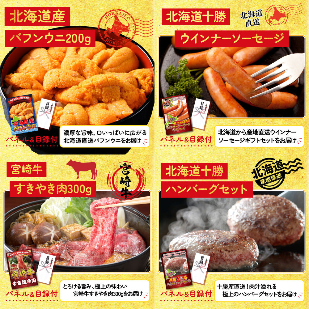 伊勢海老 500g（bbq-001-7-5）9点セット