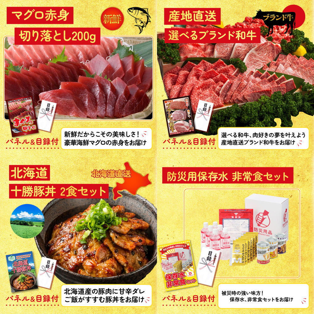 山形牛1kg9点セット