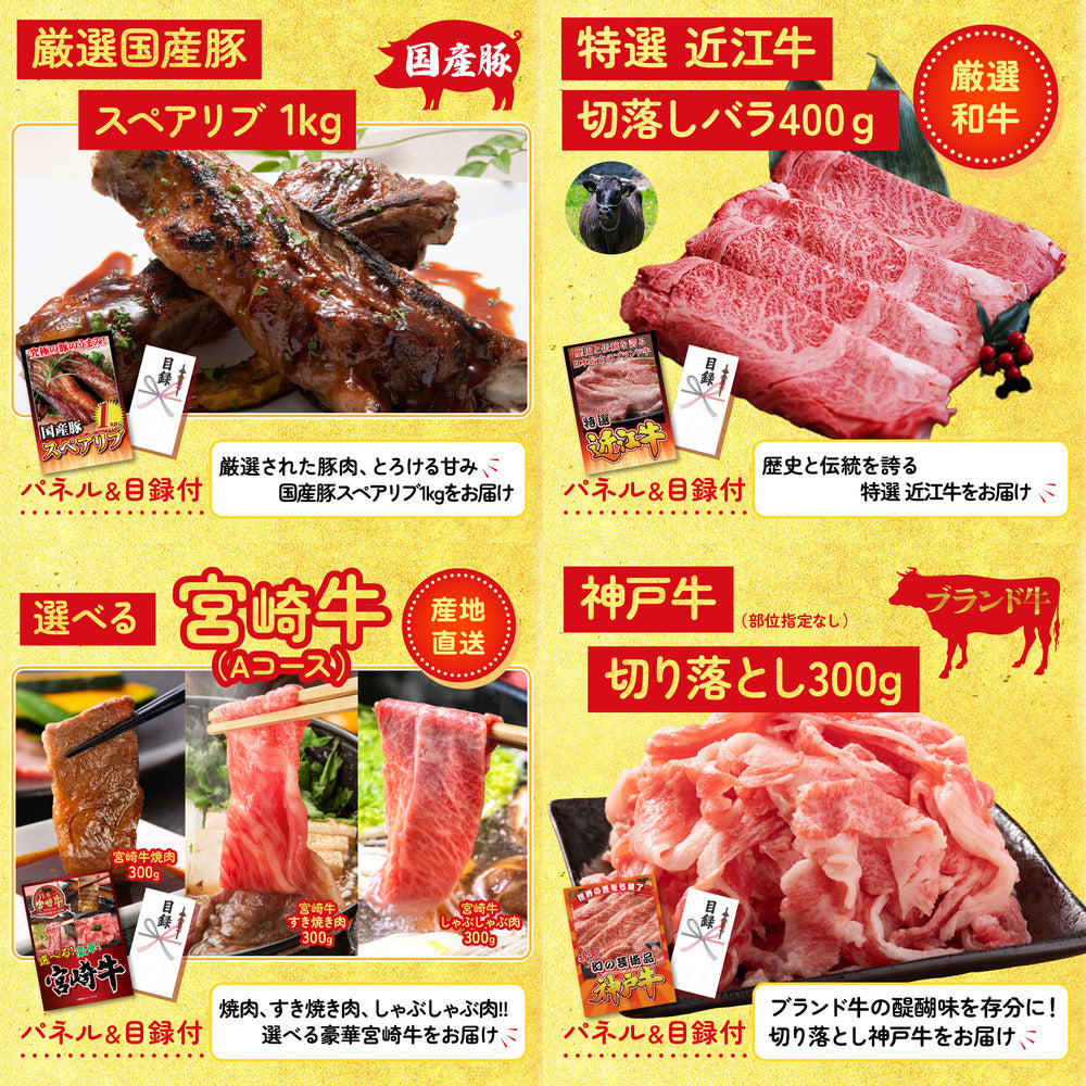 鮮魚お任せセットB(5種) 30点セット