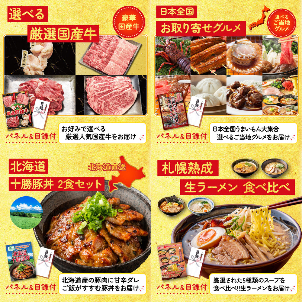 選べる国産うなぎ8点セット