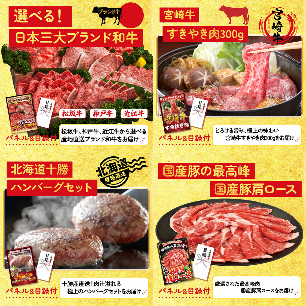 神戸牛切り落とし(部位指定なし) 300g9点セット