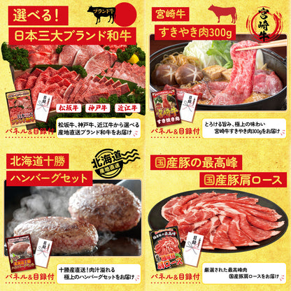 神戸牛切り落とし(部位指定なし) 300g9点セット