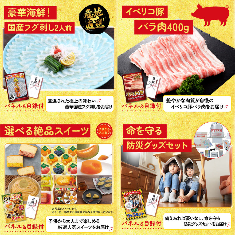 選べる豪華食材1kg 5点セット(KY-288b3)