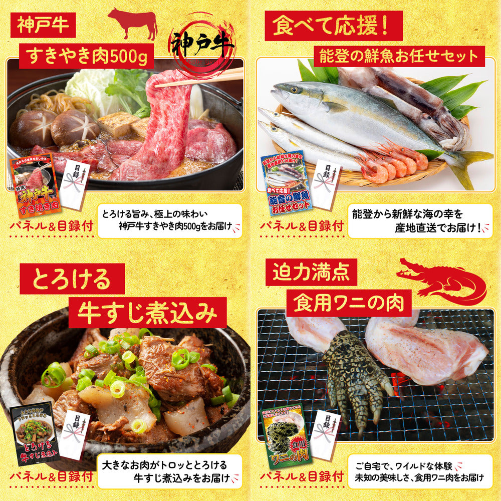 北海道 毛ガニ 5点セット(KY-94)