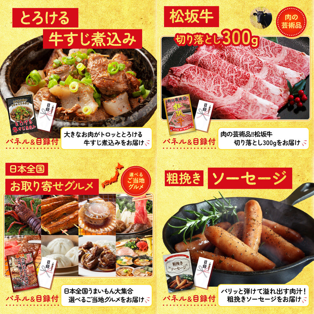 レッドブル詰め合わせ 9点セット