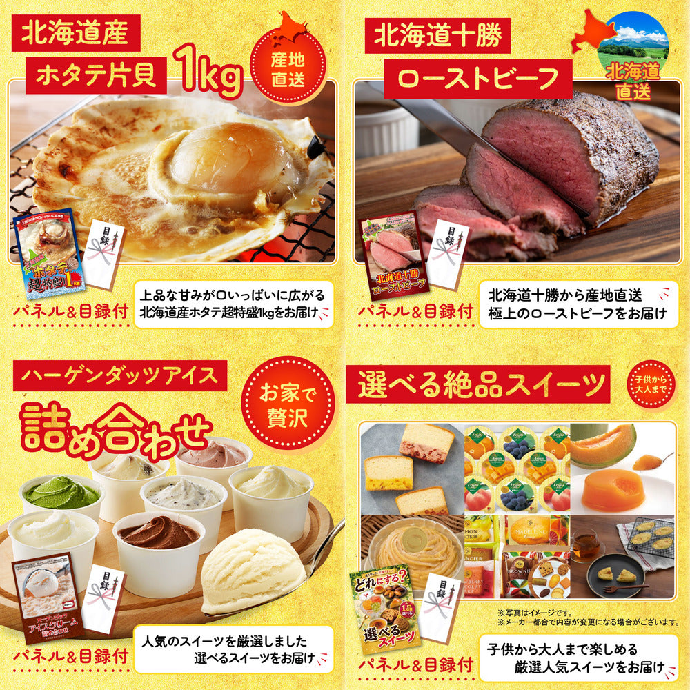 選べる豪華松阪牛が目玉の5点セット（KY-390b1）