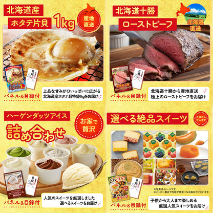 選べる豪華松阪牛が目玉の5点セット（KY-390b1）