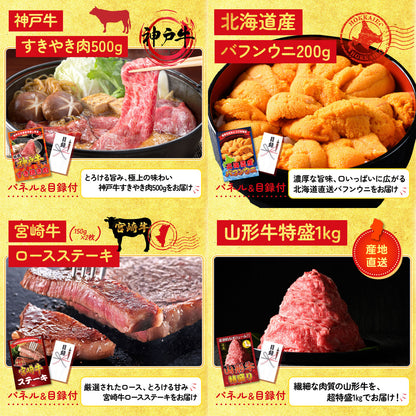 黒毛和牛 豪快１ポンドステーキ9点セット