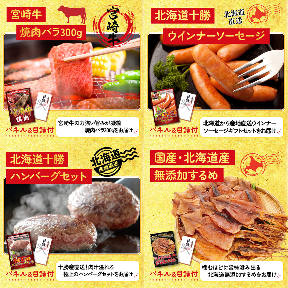 北海道 いくら醤油漬け（200ｇ）9点セット