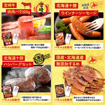 北海道 いくら醤油漬け（200ｇ）9点セット