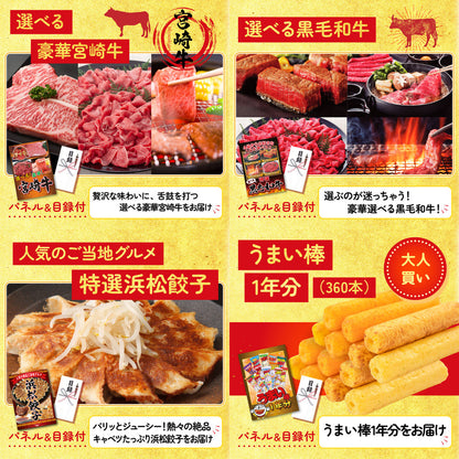 ルンバ 5点セット(KY-69)