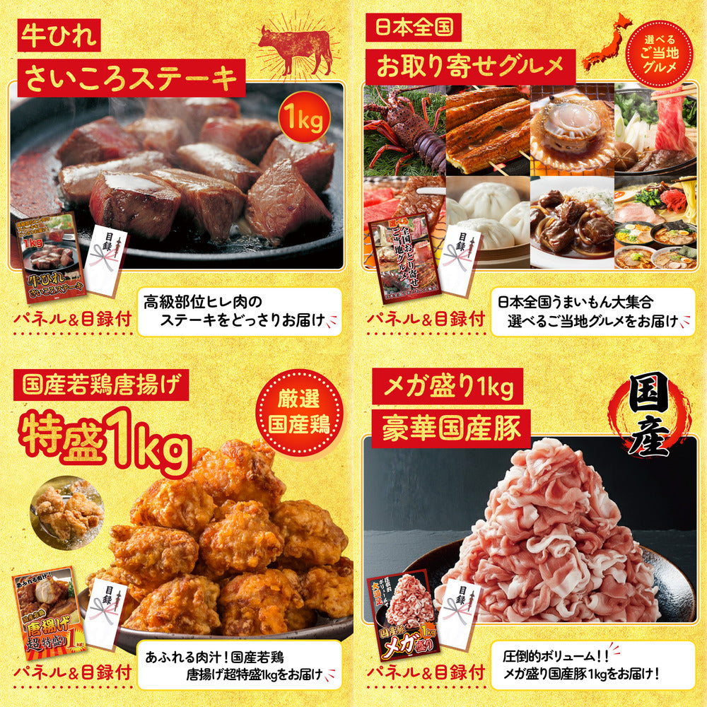 ネスカフェ バリスタ8点セット