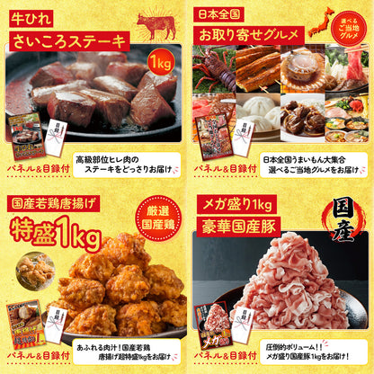 ネスカフェ バリスタ8点セット