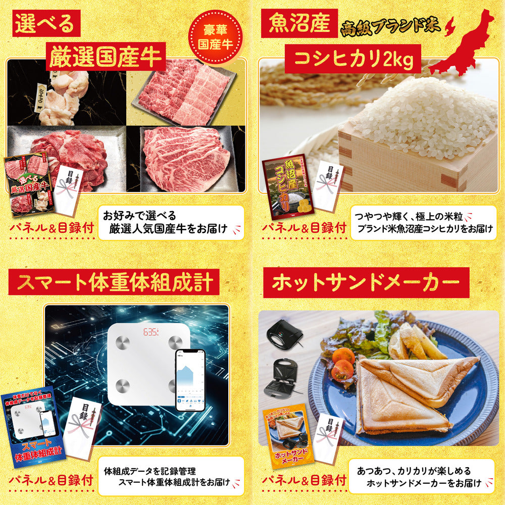 神戸牛すき焼き(モモ・カタ・バラ) 500g 8点セット(KY-125)