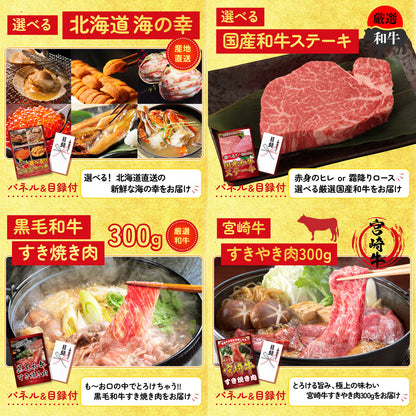 国産牛 サーロインステーキ(500g)8点セット