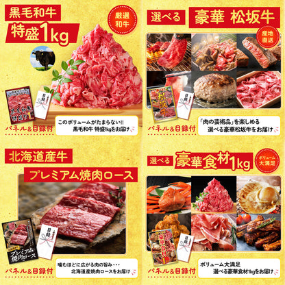 北海道 塩水バフンウニ(100g) 25点セット(KY-317)