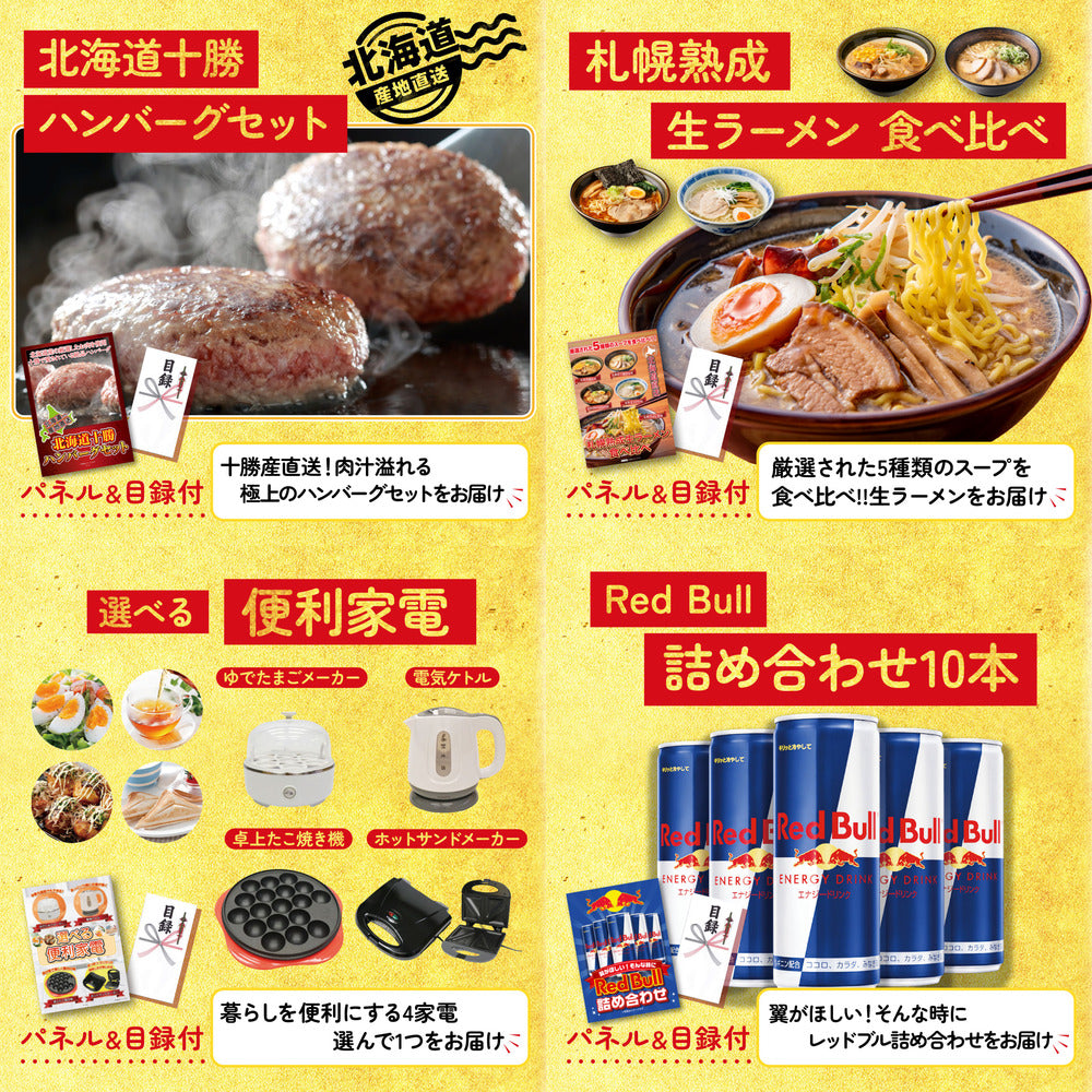 国産牛 サーロインステーキ(500g)5点セット