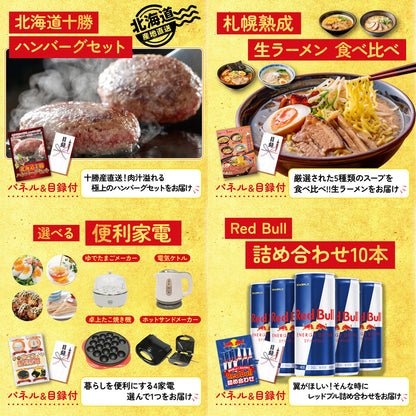 国産牛 サーロインステーキ(500g)5点セット