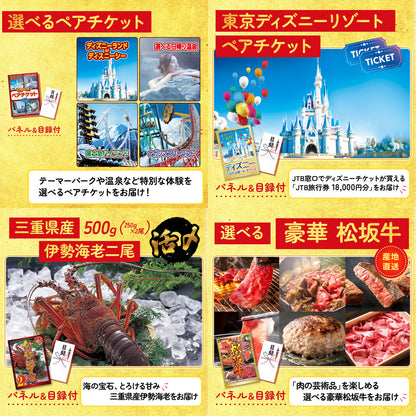 Nintendo SWITCH 2 25点セット