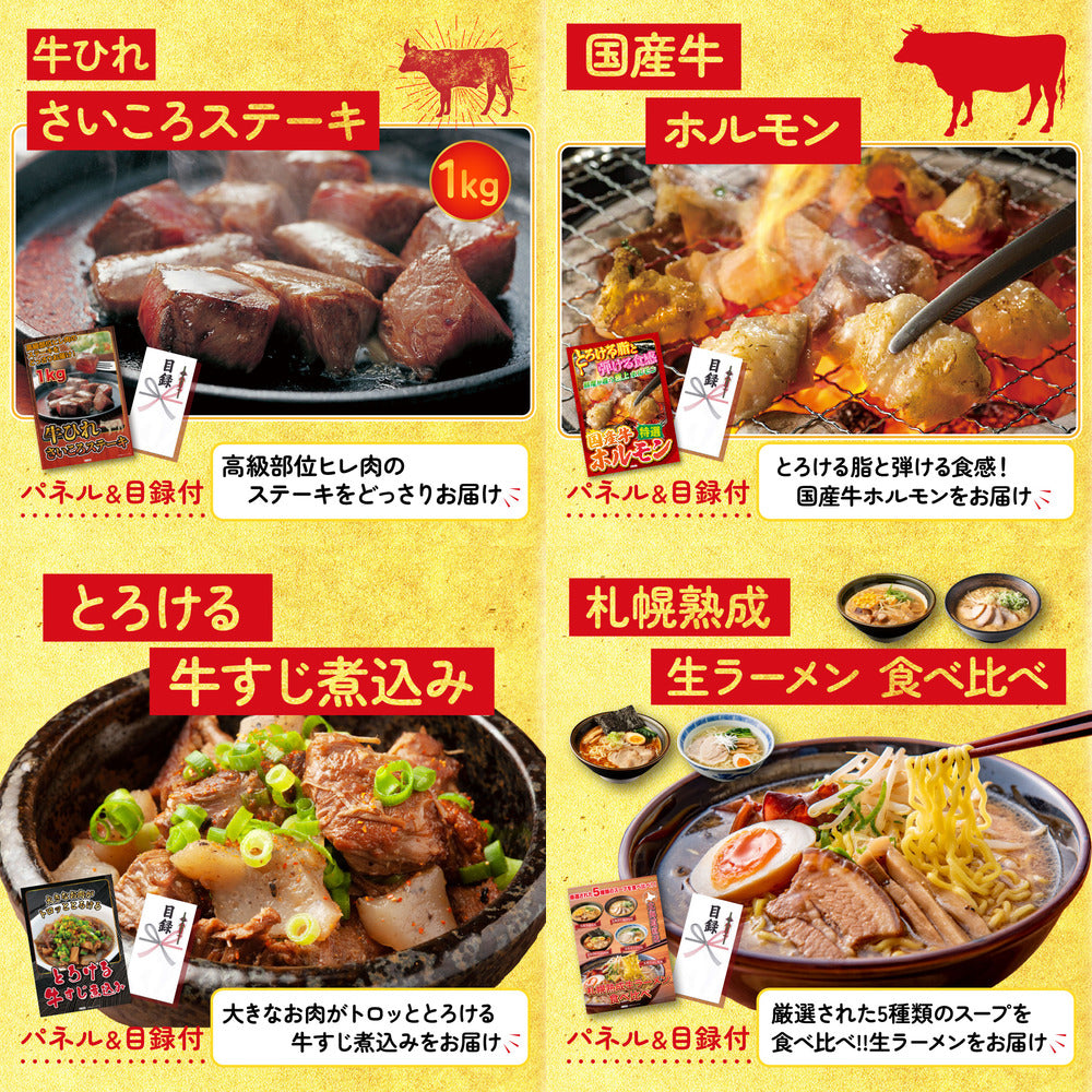 ディズニーペアチケット(JTB旅行券18,000円分)5点セット