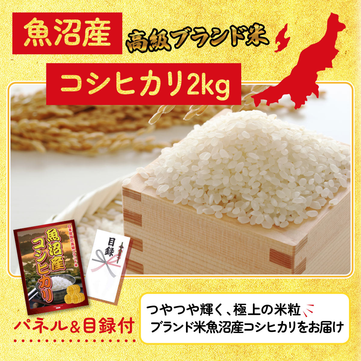 北海道 ホタテ片貝(1kg)7点セット