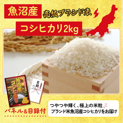 北海道 ホタテ片貝(1kg)7点セット