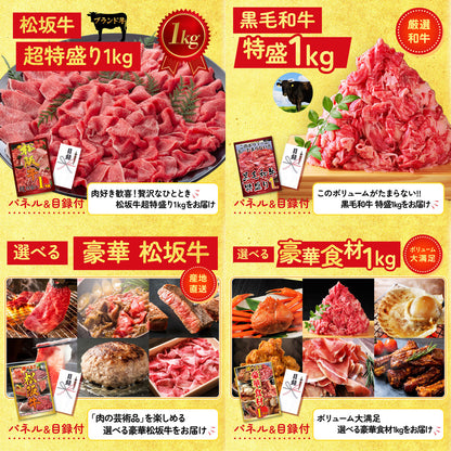 黒毛和牛サーロイン 塊ブロック肉 1kg 25点セット