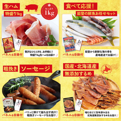 うまい棒 1年分9点セット