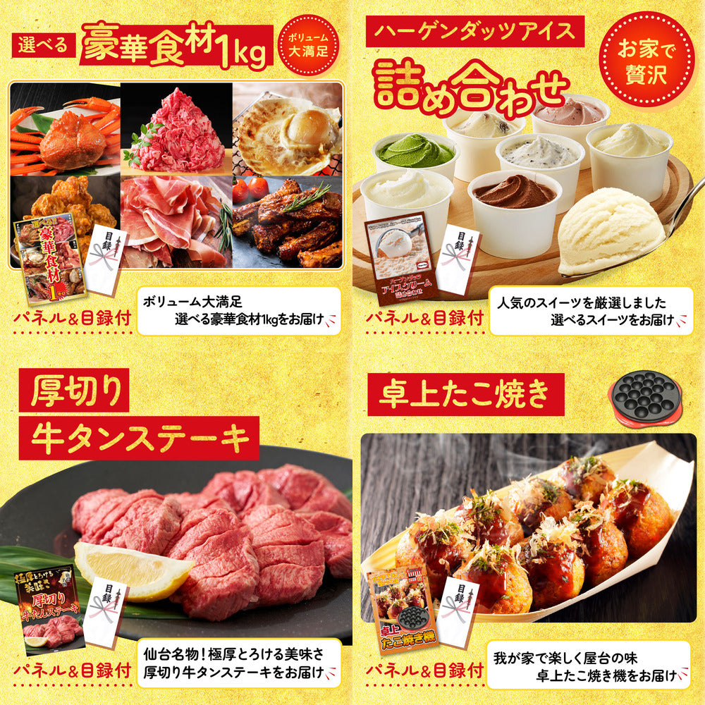 Nintendo SWITCH 2 5点セット