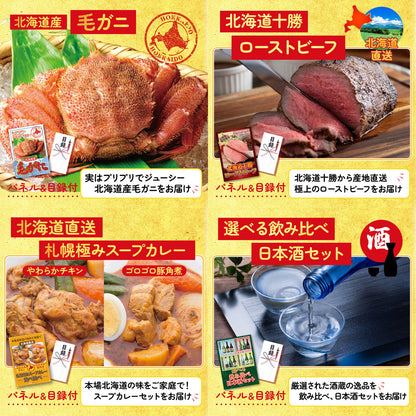 ルンバ 5点セット(KY-69)